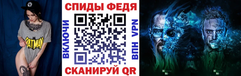 АМФЕТАМИН 97%  Бикин 
