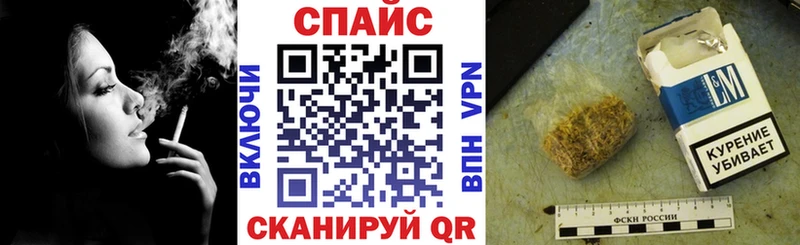 Бутират буратино  Бикин 