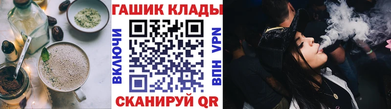Еда ТГК конопля Бикин