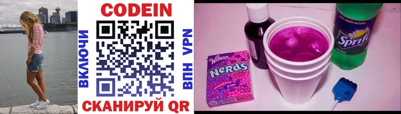 сайты даркнета какой сайт  omg   Кодеин Purple Drank  Бикин  закладки 