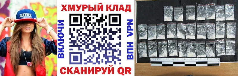 цены наркотик  Бикин  ГЕРОИН гречка 