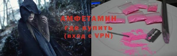 spice Алзамай
