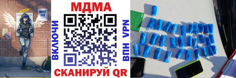 hydra ссылка shop официальный сайт Бикин MDMA Molly где можно купить наркотик