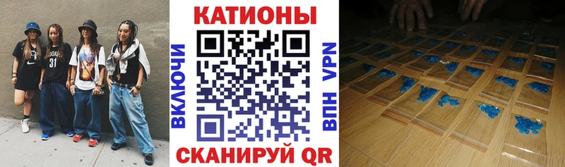 купить наркотик  Бикин  Мефедрон VHQ 