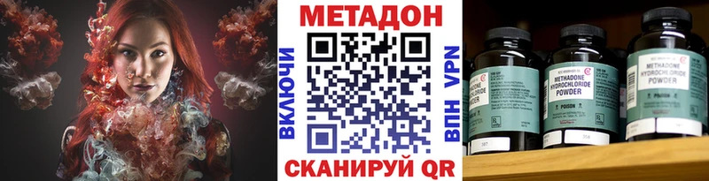 как найти закладки  Бикин  Метадон methadone 