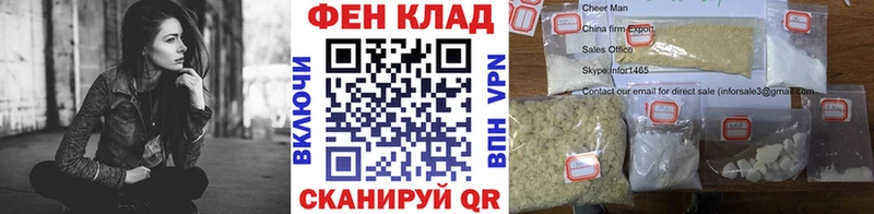 Метамфетамин винт  наркошоп  Бикин 