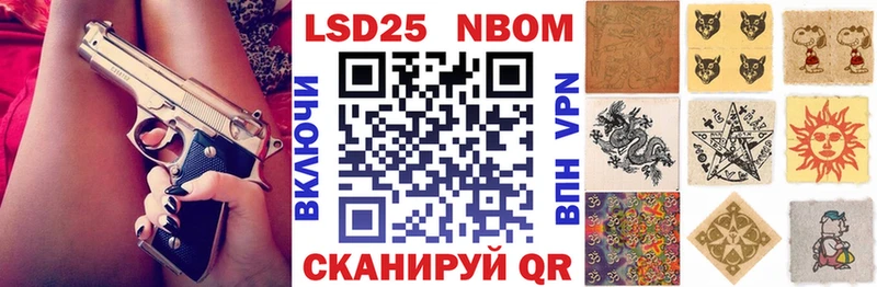 Марки NBOMe 1,8мг  где продают   Бикин 