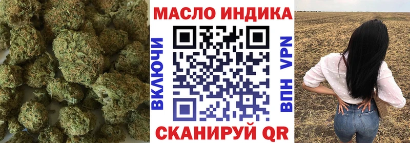 цена наркотик Бикин ТГК гашишное масло
