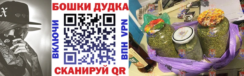 МАРИХУАНА LSD WEED  Бикин 